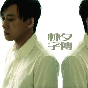 亚洲第一人综合欧美色图
