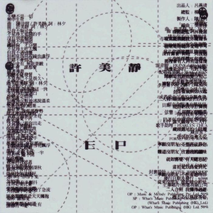 亚洲第一人综合欧美色图
